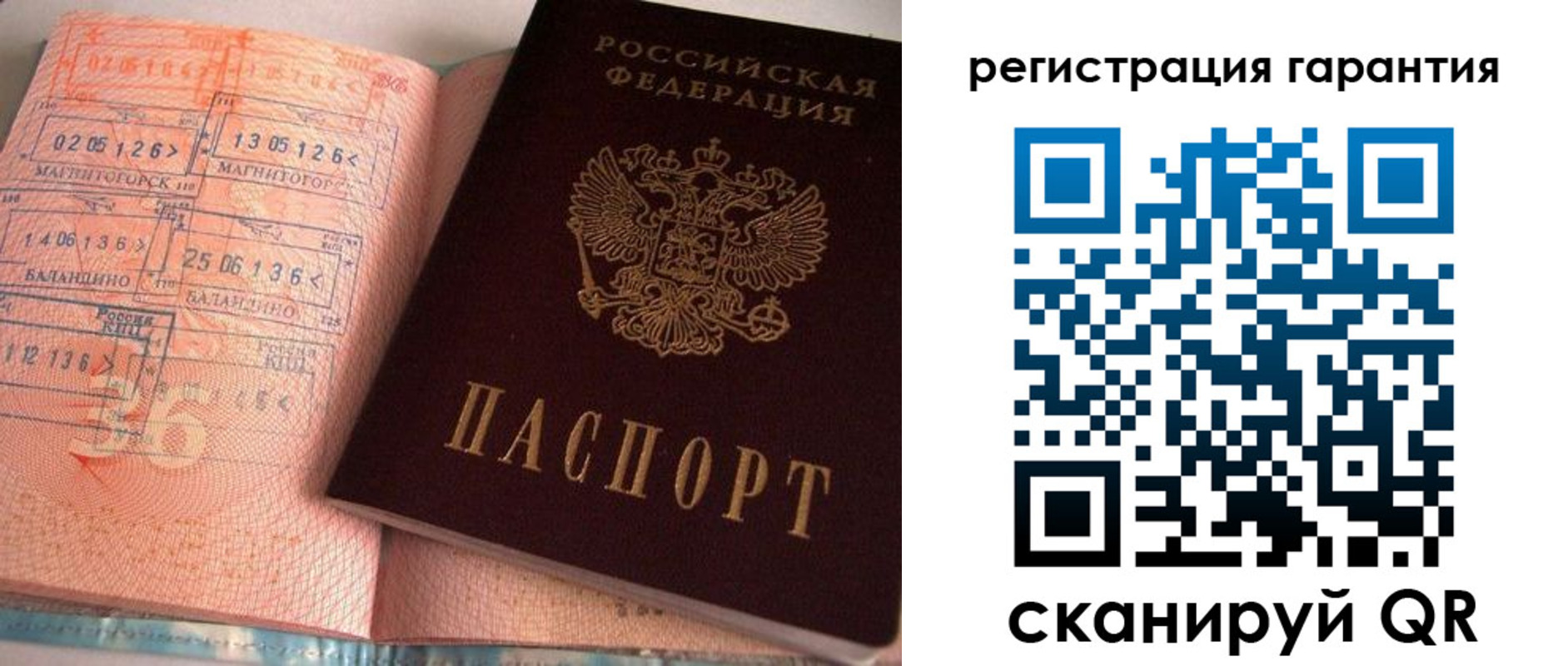 форма 3 в Электрогорске