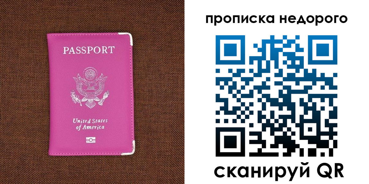 форма 3 в Электрогорске